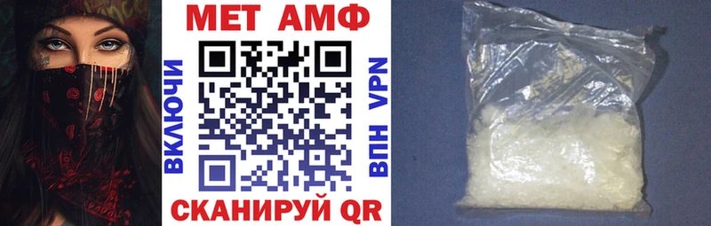 цена Благодарный Amphetamine VHQ