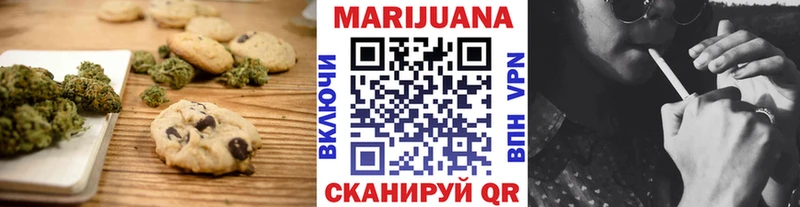 Еда ТГК марихуана Благодарный