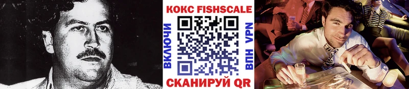 Кокаин Эквадор  Благодарный 