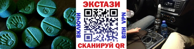 ЭКСТАЗИ круглые  Благодарный 