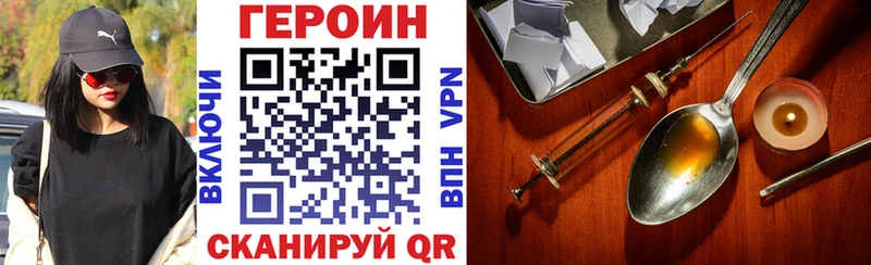 ГЕРОИН Heroin  Благодарный 