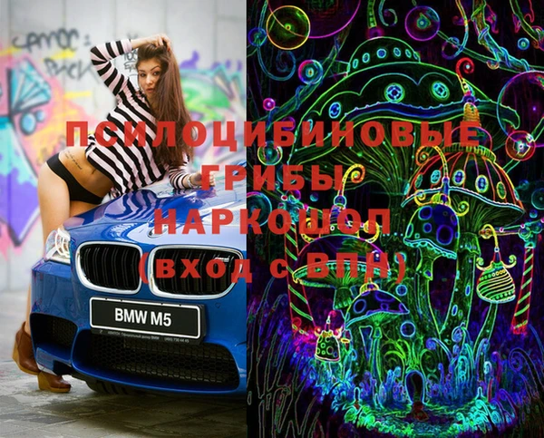 альфа пвп VHQ Богородицк