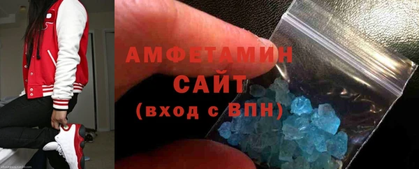 мефедрон Белокуриха