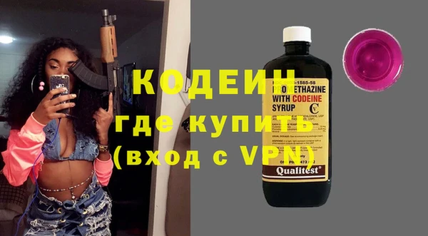 бутик Вязьма