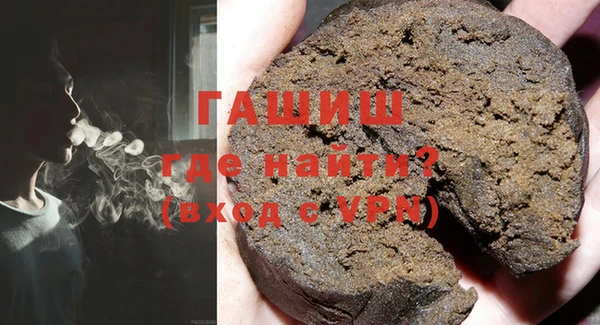 мефедрон Белокуриха