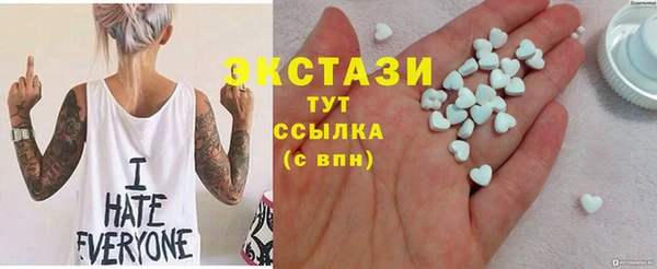 мефедрон Белокуриха