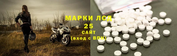 мефедрон Белокуриха