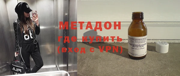 мефедрон Белокуриха