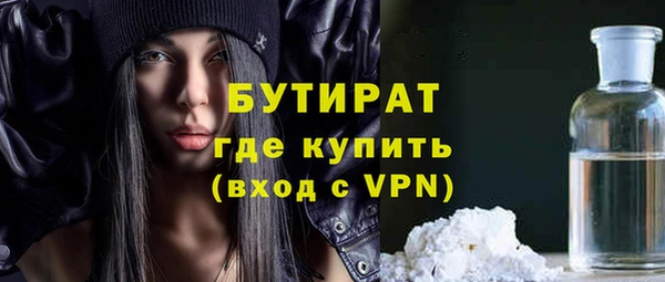 амф Беломорск