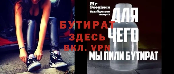 альфа пвп VHQ Богородицк