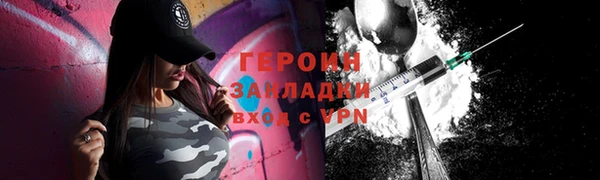 apvp Богородск