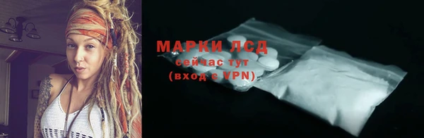 альфа пвп VHQ Богородицк