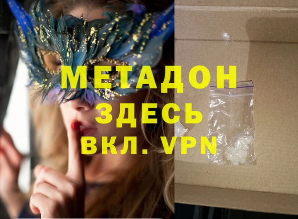 мефедрон Белокуриха