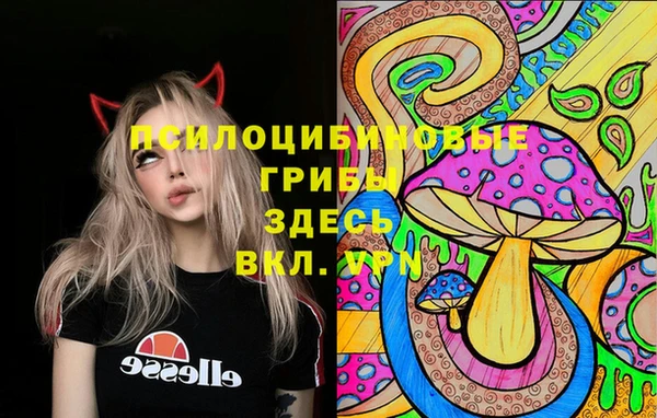 альфа пвп VHQ Богородицк