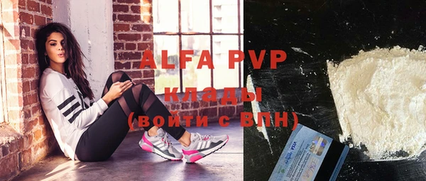 альфа пвп VHQ Богородицк