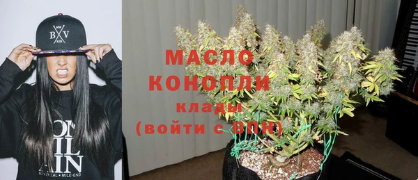 мефедрон Белокуриха