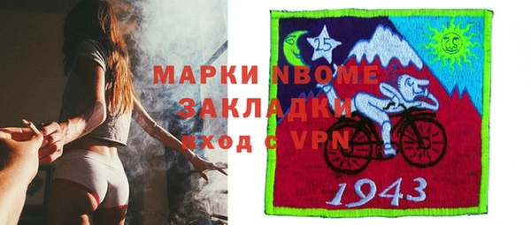 амф Беломорск