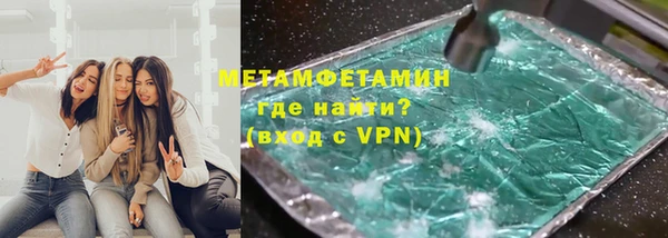 сатива Богданович