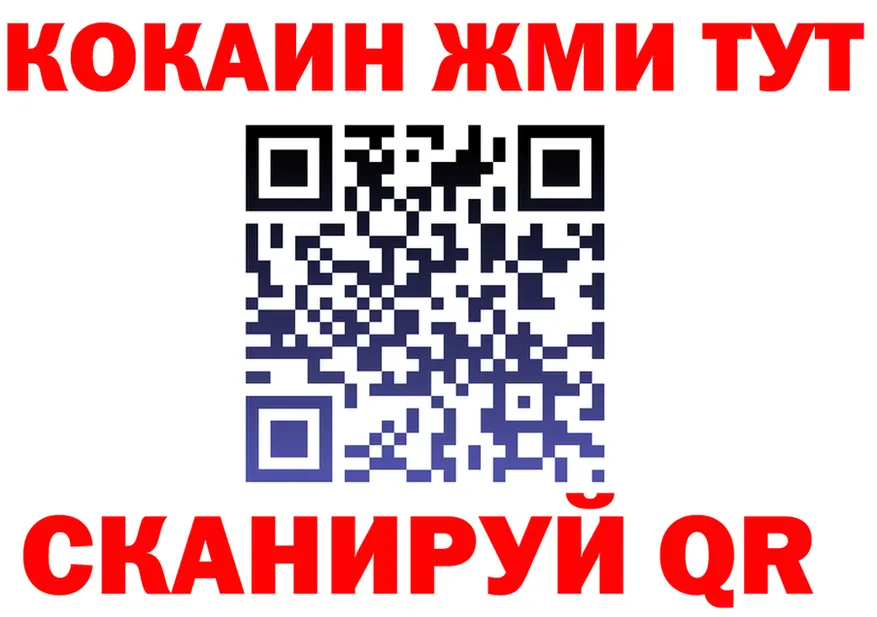 БУТИРАТ оксибутират зеркало shop OMG Благодарный