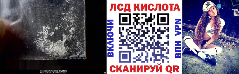 Лсд 25 экстази ecstasy  купить наркоту  Благодарный 