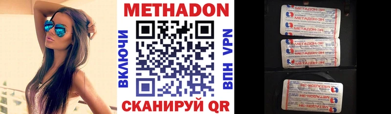Метадон мёд  нарко площадка Telegram  Благодарный  магазин продажи наркотиков 