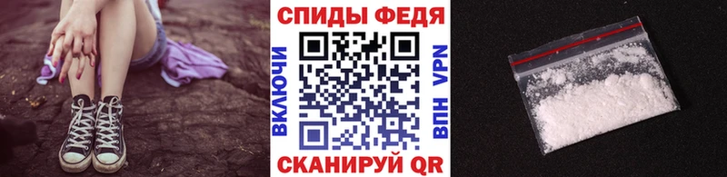 Первитин кристалл Благодарный