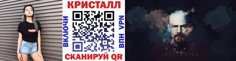МЕТАМФЕТАМИН пудра  mega зеркало  Благодарный 