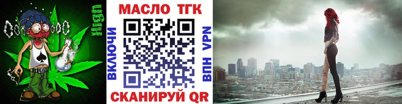 ОМГ ОМГ онион  Благодарный  Дистиллят ТГК Wax 